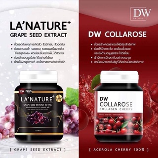 DW COLLAROSE คอลลาเจนบำรุงผิวขาว ลดสิว ลดฝ้า กระ จุดด่างดำ