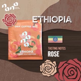 Nana Coffee Roasters กาแฟ drip bag คั่วอ่อน - Ethiopia Sidamo Guji Anasora