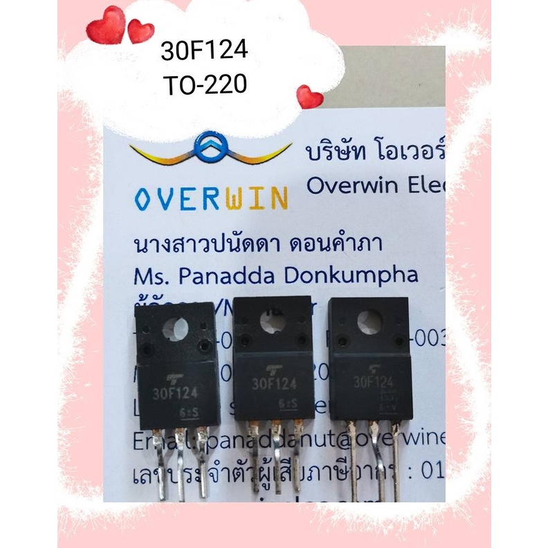 30F124 TO-220 สินค้าพร้อมส่ง (ราคา1ตัว)