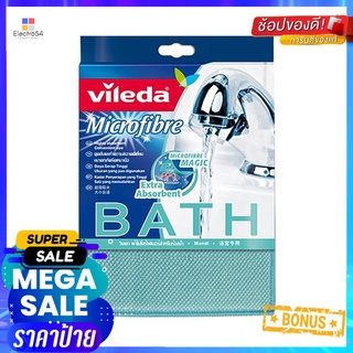 ผ้าไมโครไฟเบอร์ทำความสะอาดสำหรับห้องน้ำ VILEDA 17.5x25cm สีฟ้าBATH MICROFIBER CLEANING CLOTH VILEDA 17.5x25cm BLUE