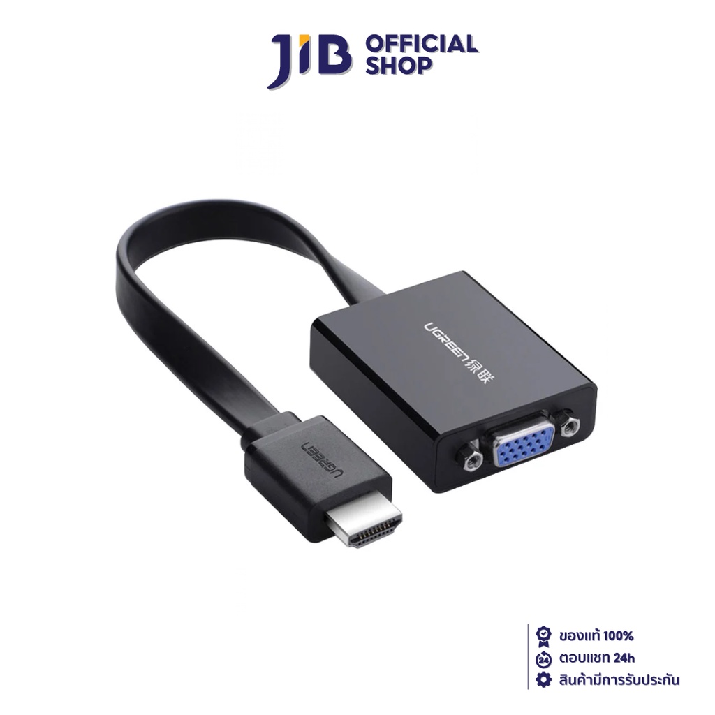 UGREEN CONVERTER (คอนเวอร์เตอร์) HDMI TO VGA WITH MICRO USB (40248) (BLACK)