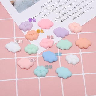 1Pcs Cream Clouds/เมฆ กาวเรซิ่น การ์ตูนน่ารัก 3D DIY สําหรับตกแต่งเล็บ เคสโทรศัพท์ อุปกรณ์เสริมกล่องเครื่องเขียน