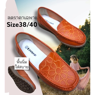 เบอร์38/40 รองเท้าสุภาพสตรี ยี่ห้อLEEPOP รหัสL3602 สีส้ม พื้นนิ่มมาก