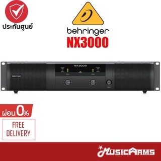 Behringer NX3000 Power Amplifier พาวเวอร์แอมป์ รุ่น NX-3000 +ประกันศูนย์ 1 ปี Music arms