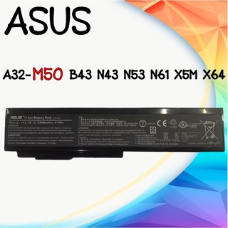 ASUS แบตเตอรี่ รุ่น A32-M50 Series Battery Notebook แบตเตอรี่โน๊ตบุ๊ค (สำหรับ B43 N43 N43S N53 N61 X5M X64 Series)