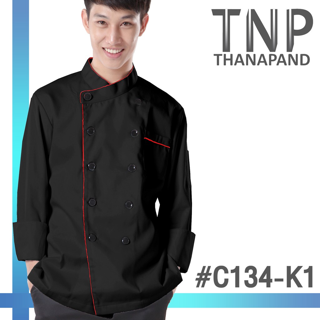 เสื้อกุ๊ก เสื้อเชฟ ชุดเชฟแขนยาว แต่งกุ๊นสี  รหัส : C134 (ฐานะภัณฑ์)