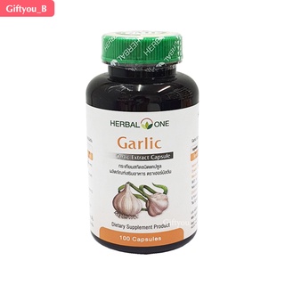 Herbal One Garlic กระเทียมสกัด 100 แคปซูล ตราเฮอร์เบิลวัน