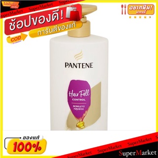 🔥The Best!! แพนทีน โปร-วี แฮร์ฟอล คอนโทรล ครีมบำรุงผมลดผมขาดหลุดร่วง 520มล. Pantene Pro-V Hair Fall Control Conditioner