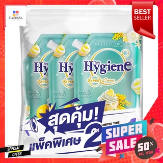 ไฮยีน ปรับผ้านุ่มดิลิเชียสมิ้นท์490มล2+1HYGIENE SOFTENER DELICIOUS MINT490ML2+1