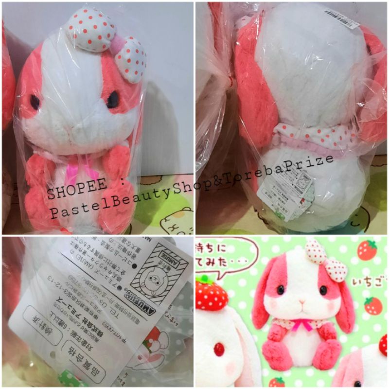 ❌หมดค่ะ❌[TOREBA][🇯🇵นำเข้าจากญี่ปุ่น🇯🇵] ตุ๊กตา กระต่าย Amuse : Pote Loppy Usa - Strawberry Feeling Ju