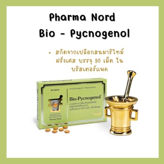 Exp.9/25 Pharma Nord Bio Pycnogenol อาหารเสริม บำรุงผิวบำรุงสุขภาพ 90s 6174