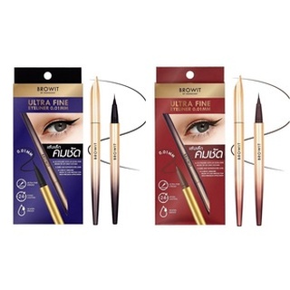 Browit Ultra Fine Eyeliner 0.01 mm อายไลน์เนอร์ น้องฉัตร กันน้ำ