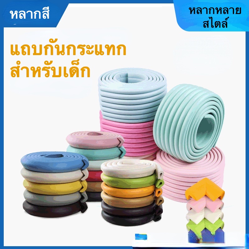 ฟองน้ำกันกระแทกเด็ก แผ่นรองมุมรูปตัว L โฟมกันกระแทก โฟมกันกระแทก ฟองน้ำเข้ามุม