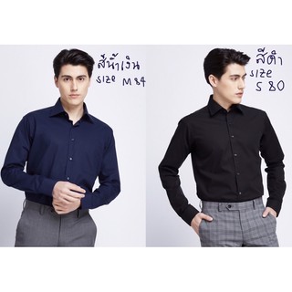 เสื้อเชิ้ต Suit Select สินค้าใหม่!!!