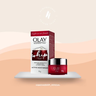 OLAY  Regenerist Whip Active Moisturiser | โอเลย์ รีเจนเนอรีส วิป 10 กรัม