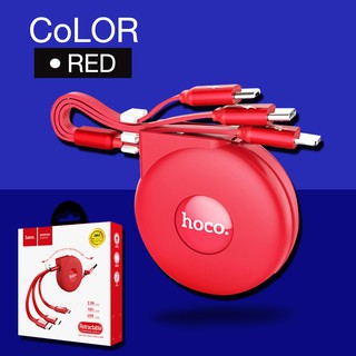 Hoco U50 สายชาร์จ 3in1 Retractable Charging Cable 2A Maxlightning 8 pin+micro usb+type - c สายเคเบิ้ลชาร์จเชื่อมต่อข้อมู