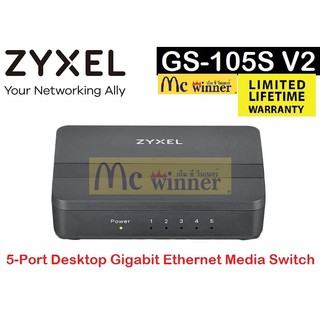 SWITCH (สวิตซ์) ZYXEL 5 PORTS GS-105S V2 GIGABIT PORT  - รับประกันตลอดการใช้งาน