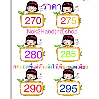 งานเสื้อไลฟ์สดงานดี ราคาไม่แพง