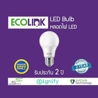 [ขายยกกล่อง 12 ดวง] ประกันศูนย์-2-ปี-Ecolink-หลอดไฟ-LED-Bulb-3W-5W-7W-9W-13W-19W-Daylight-แสงขาว-Warmwhite-แสงเหลือง