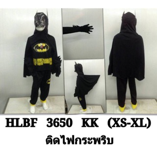 ชุดแบตแมน BAT-MAN