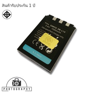 แบตเตอรี่ สำหรับ กล้อง Sanyo DB-L10