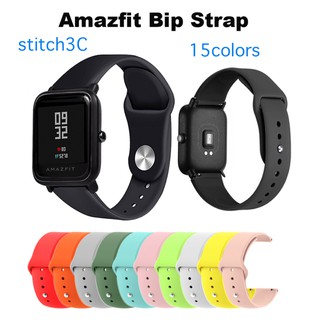 สายนาฬิกาข้อมือซิลิโคนสำหรับ Xiaomi Amazfit bip Bit Pace