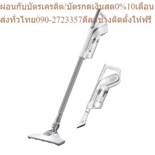 SMARTHOME เครื่องดูดฝุ่นพลังไซโคลน รุ่น SM-VCC06