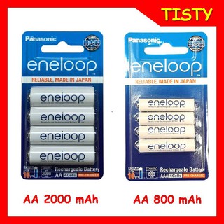 แท้ 100% ประกันศูนย์  AA 2000mAh, AAA 800mAh Pack 4 ก้อน Original Panasonic eneloop Rechargable Battery ถ่านชาร์จ