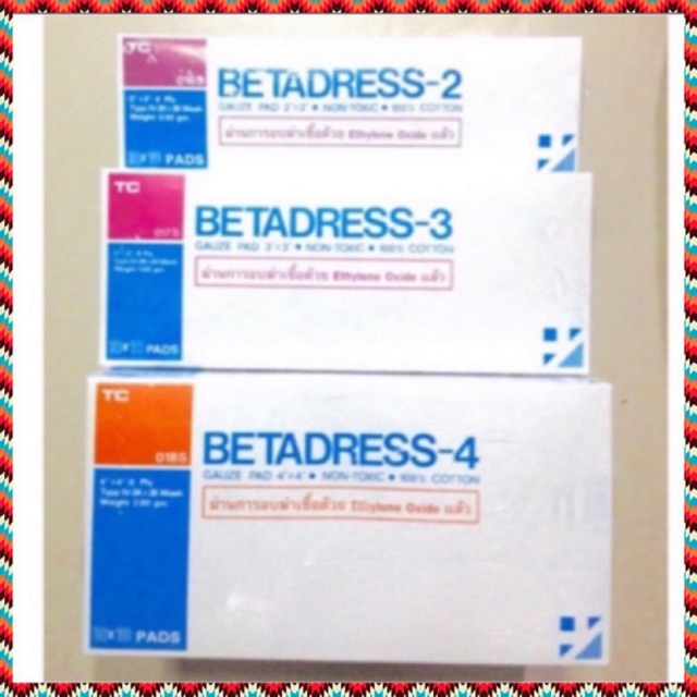(ยกกล่อง) Betadress Gauze Pad Sterile ผ้าก๊อซแบบแผ่นฆ่าเชื้อ ผ้าปิดแผล ผ้าก๊อส ขนาด 2x2 / 3x3 / 4x4 นิ้ว กล่อง 10 ซอง