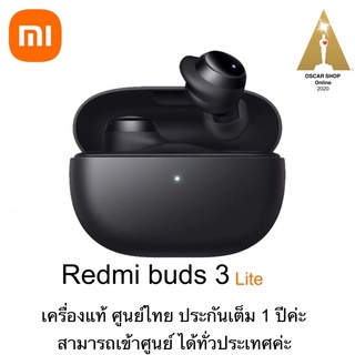 Xiaomi Redmi Buds3Liveเครื่องแท้ศูนย์ไทยประกัน1ปีเต็ม