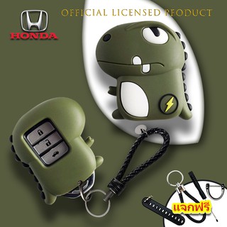 ราคา*พร้อมส่งจากไทย*ปลอกกุญแจรถ Honda  ปลอกกุญแจซิลิโคนลายการ์ตูนไดโนเสาร์ Civic urv Accord ซองกุญแจรถ xrvHRV น่ารัก