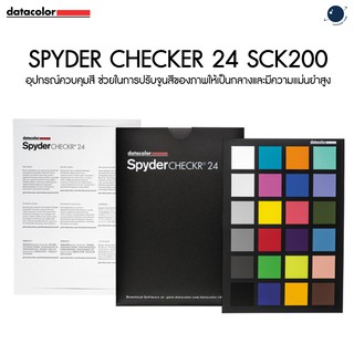 Datacolor SPYDER CHECKER 24 SCK200 ประกันศูนย์ไทย