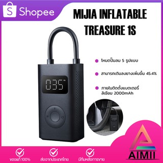 Xiaomi Mijia Air Pump 1S แรงดันลม 3 - 150psi ปั้มลมเร็ว ปั้มลมพกพา ปั้มลมรถยนต์ -30D