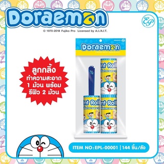 Siripacha ลูกกลิ้งทำความสะอาด ใช้กลิ้งบนสิ่งของ ลายโดเรม่อน Doraemon พร้อมรีฟิว DM001