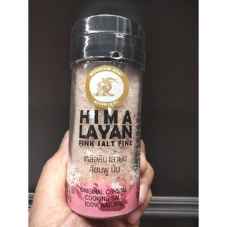 Mountaim Goat Hima Layan Pink Salt Fine เกลือ หิมาลายัน สีชมพู ชนิดป่น แพะ ภูเขา 90 กรัม