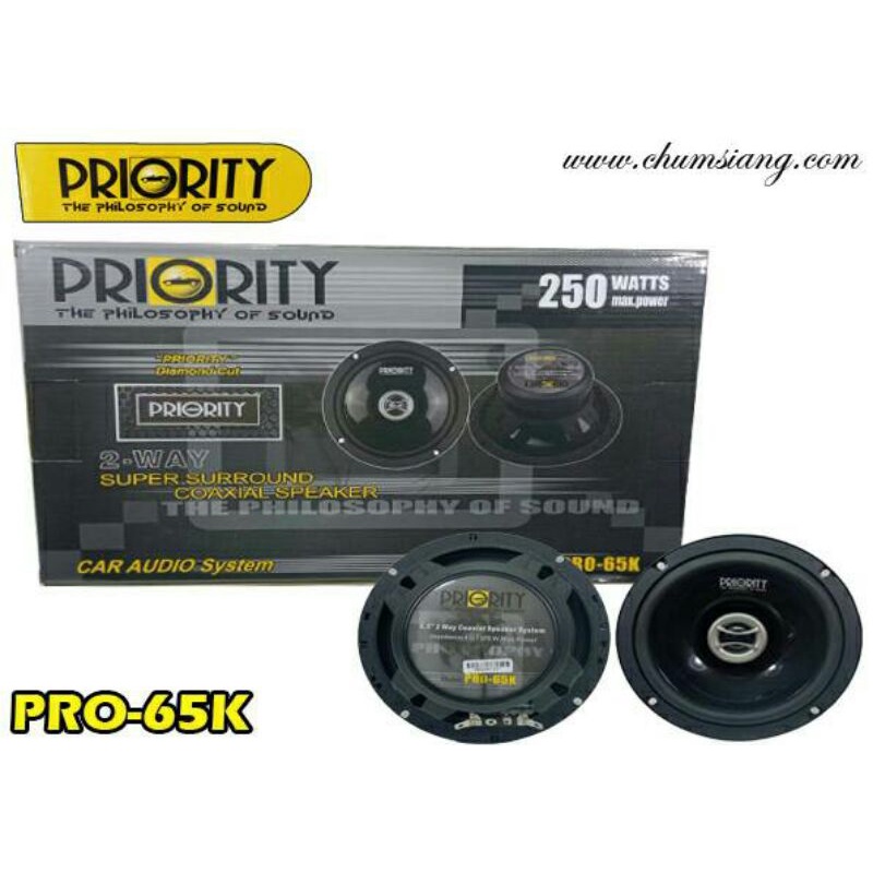 ลำโพงเสียงกลาง6.5"แกนร่วมติดรถยนต์ยี่ห้อPriorityรุ่นPRO-65K250W