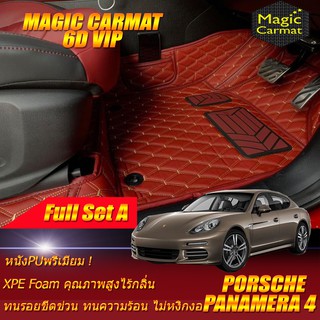 Porsche Panamera 4 2016-รุ่นปัจจุบัน Full Set A (เต็มคันรวมถาดท้ายแบบ A ) พรมรถยนต์ Panamera 4 พรม6D VIP Magic Carmat