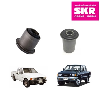 SKR บูชปีกนก (บน-ล่าง) ISUZU TFR ปี 1988-203 อีซูซุ ดราก้อนอาย มังกรทอง