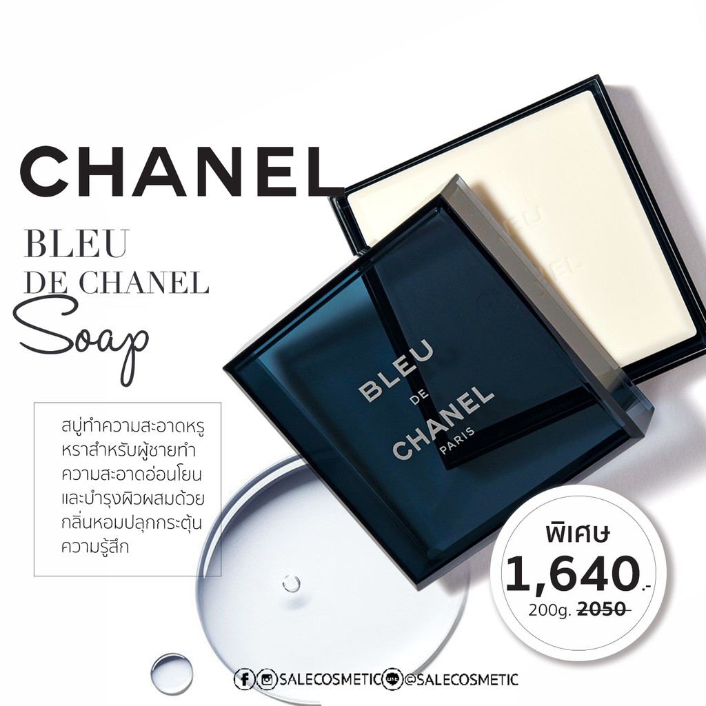 bleu de chanel soap