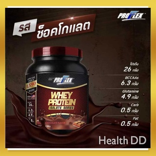 กระปุกเล็กขนาด 700กรัม [ส่งฟรี❗] Proflex Whey Protein IsoIate Chocolate สร้างกล้ามเนื้อเเละกระชับรูปร่าง เผาพลาผลาญไขมัน