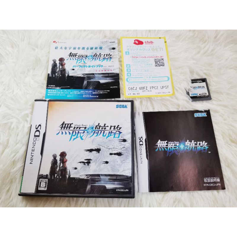 Nintendo DS ATLUS Mugen Koro INFINITE SPACE Japanese edition from Japan NDS