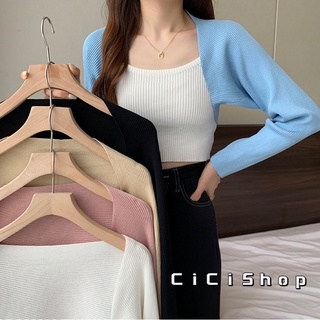 Cicishop(23150)เสื้อคุลมครอปแขนยาวไหมพรมผ้าร่องไม่หนาไม่บางตัวนี้คือดีมาก ใส่ง่ายได้ทุกโอกาส จะไปทำงานหรือแฮงเอาท์ก็ดูมี