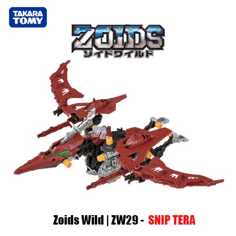 Zoids zw29 นกแดงsniptera TOMY - toys.fs - ThaiPick