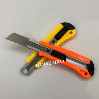HOME BRO มีดคัตเตอร์ด้ามเหล็กหุ้มด้วยพลาสติก รุ่นCU-223 พร้อมใบมีดขนาด 18 มิล เหมาะสำหรับงานหนัก