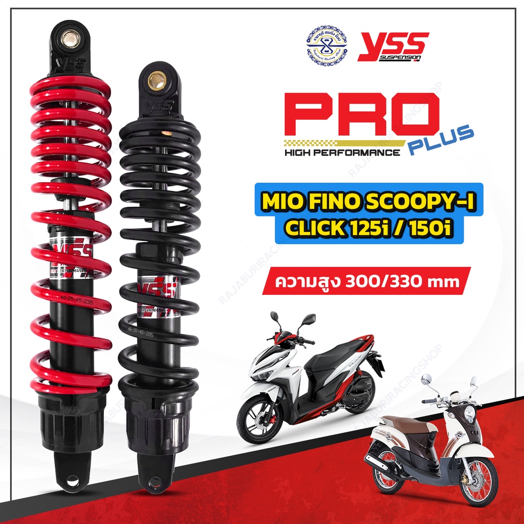 โช๊ค YSS แท้ Pro Plus Grand filano,Click125i-150i,Zoomer,Mio,Fino,Scoopy,Qbix รับประกัน 6 เดือน
