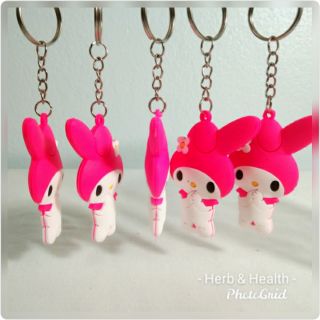 พวงกุญแจ มายน์ เมโลดี้ (My Melody keychain)