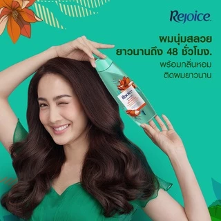 รีจอยส์ สูตรขจัดรังแค แบบ 3 in 1 เมนทอล แชมพู แพ็คคู่ 2 ขวด 900 มล. x 2