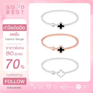 💥พร้อมส่ง 💥 กําไลข้อมือ กำไลจี้กากบาท กำไลแฟชั่น