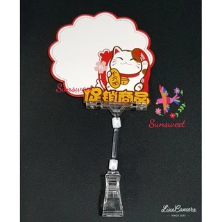 ป้ายpop ป้ายโปรโมชั่น น่ารัก มีหลายแบบ