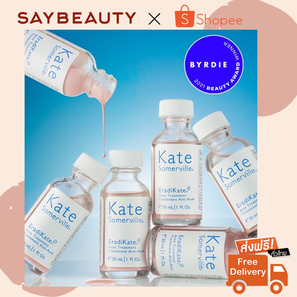 ลดเพิ่ม 375฿ ทักแชท ของแท้ ส่งฟรี Kate Somerville Eradikate Acne Treatment Exp.07/27 ตัวแต้มสิว ขายดีของแบรนด์